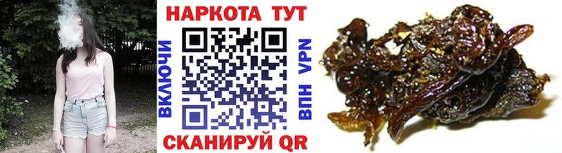 Наркошоп Стрежевой Гашиш  КОКАИН  Метадон  Меф мяу мяу 