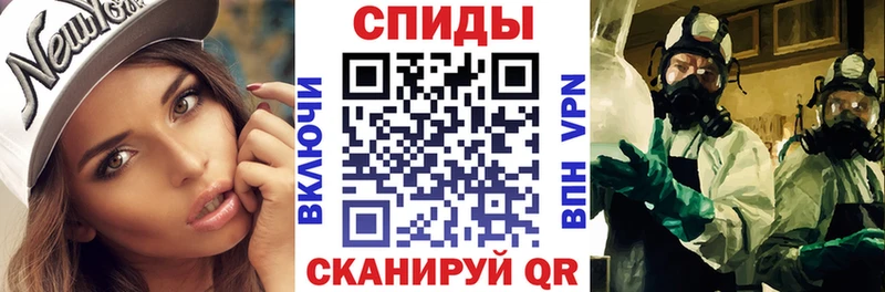 Amphetamine Розовый как найти Стрежевой
