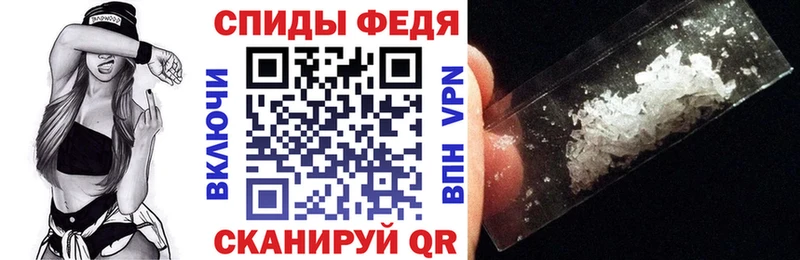 Амфетамин 98% Стрежевой