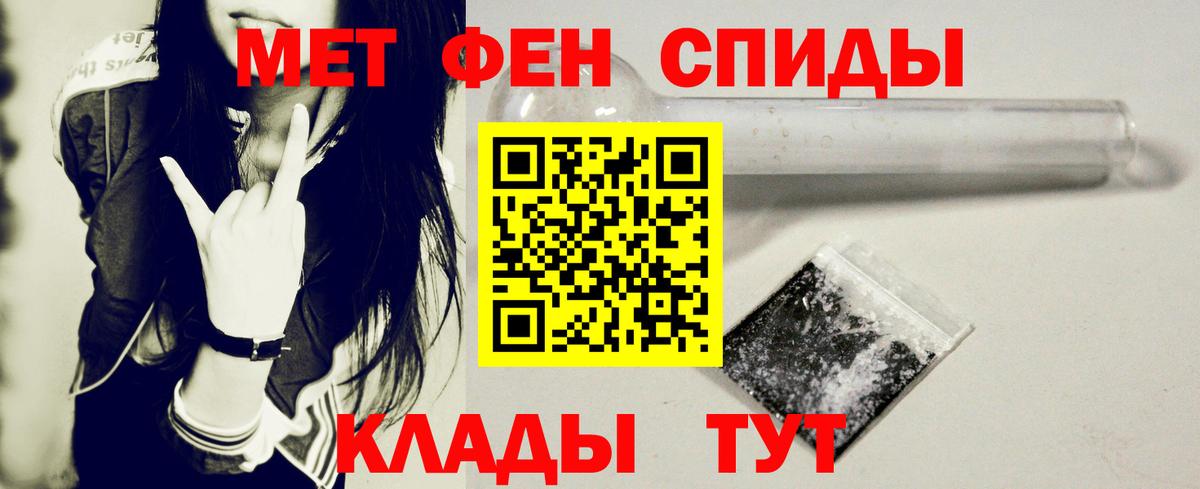 Амфетамин  Вход с VPN  Стрежевой  Амфетамин 98% 