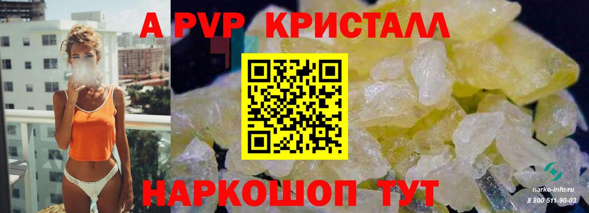 Alfa_PVP СК КРИС Стрежевой