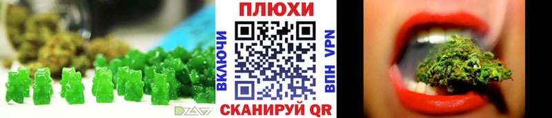 Печенье с ТГК марихуана  Стрежевой 