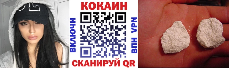 Кокаин FishScale  omg вход  Стрежевой  где продают  