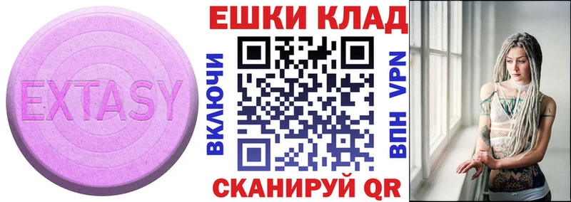 Ecstasy Punisher  даркнет телеграм  Стрежевой 