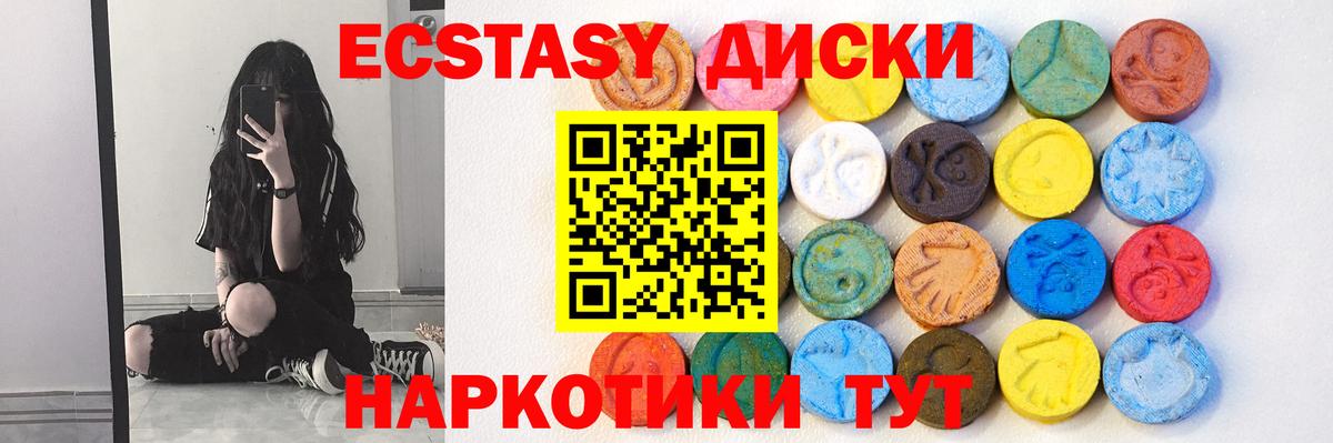 Стрежевой  Экстази louis Vuitton  Вход с VPN 