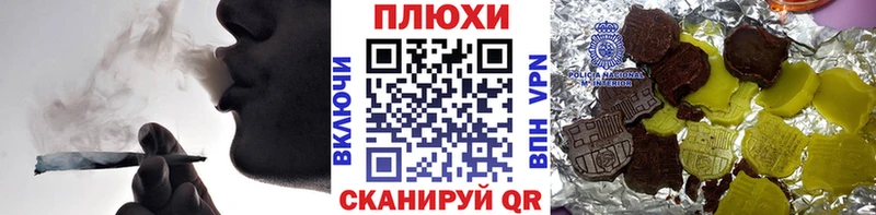 Гашиш убойный Стрежевой