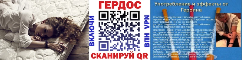 ГЕРОИН Афган  Стрежевой 