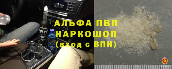 мет Протвино