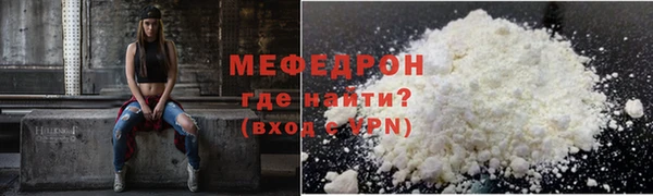 мет Протвино