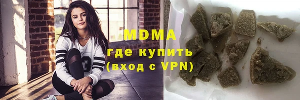 мет Протвино