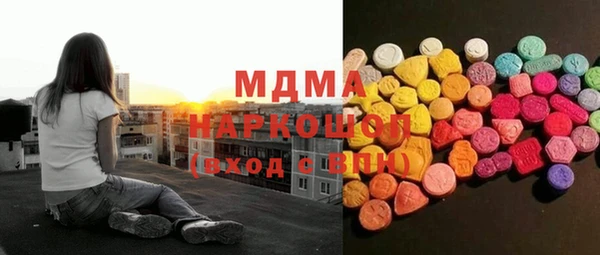 кокаин Пролетарск