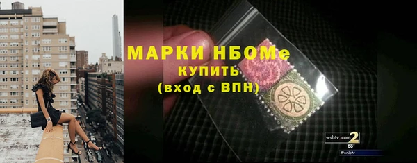 кокаин Пролетарск