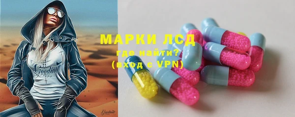 мет Протвино