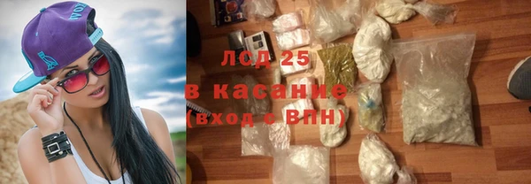 кокаин Пролетарск