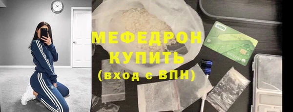 прущая мука Соль-Илецк