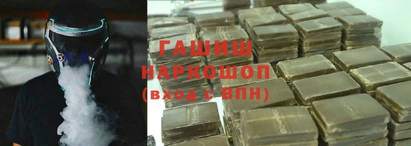 кокаин Пролетарск