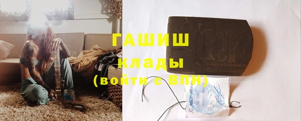 мет Протвино