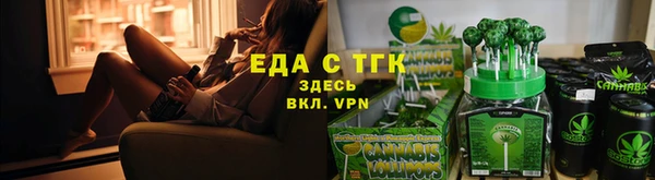 кокаин Пролетарск