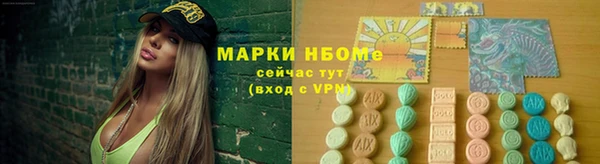 кокаин Пролетарск