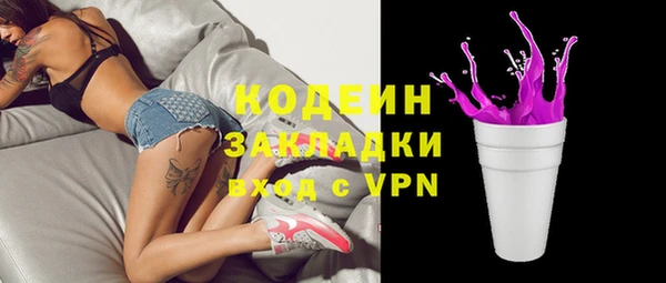 мет Протвино