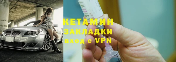 прущая мука Соль-Илецк
