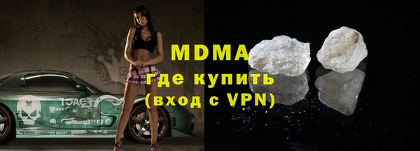 кокаин Пролетарск