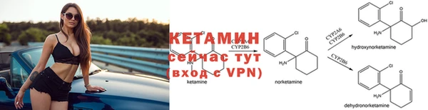 бутират Солнечногорск
