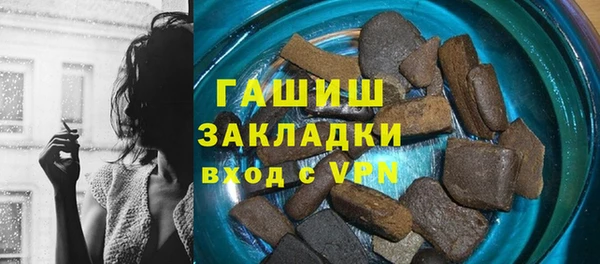 бутират Солнечногорск