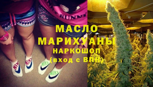 кокаин Пролетарск