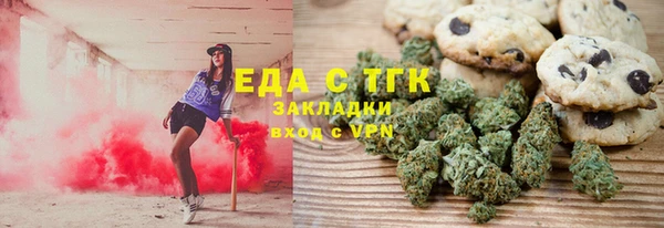 кокаин Пролетарск