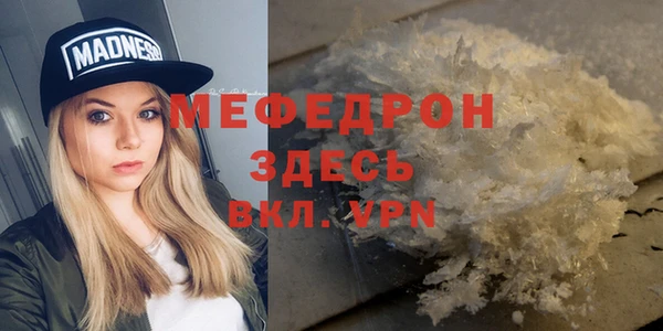 скорость mdpv Приозерск