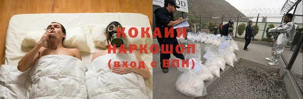 кокаин Пролетарск