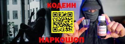 spice Ипатово