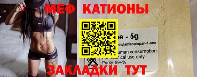 spice Ипатово