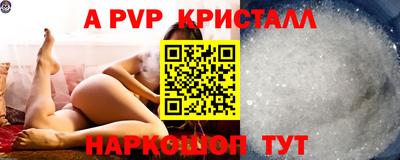 ALPHA-PVP Ирбит