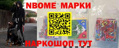 spice Ипатово