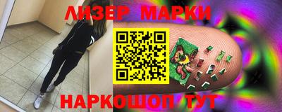 spice Ипатово