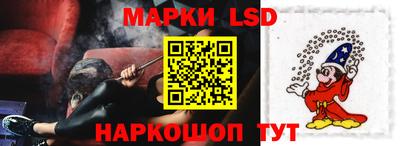 spice Ипатово