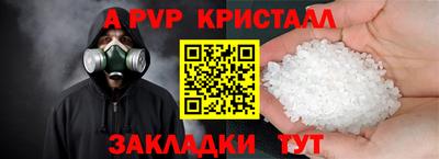 spice Ипатово