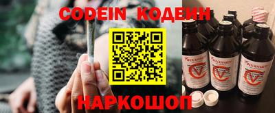 spice Ипатово
