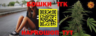spice Ипатово