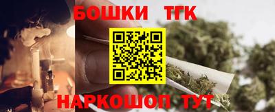 spice Ипатово