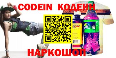 ALPHA-PVP Ирбит