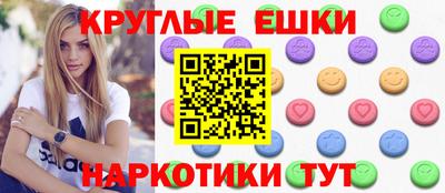 spice Ипатово