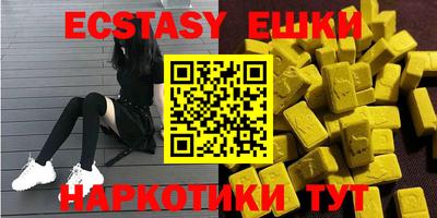 spice Ипатово
