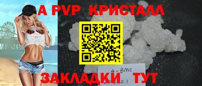spice Ипатово