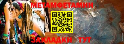 метадон Изобильный