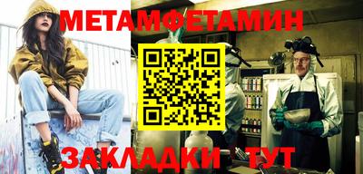 spice Ипатово