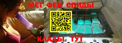 spice Ипатово