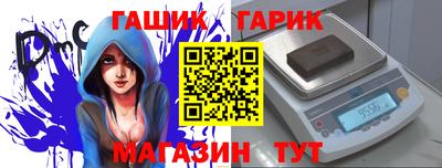 spice Ипатово